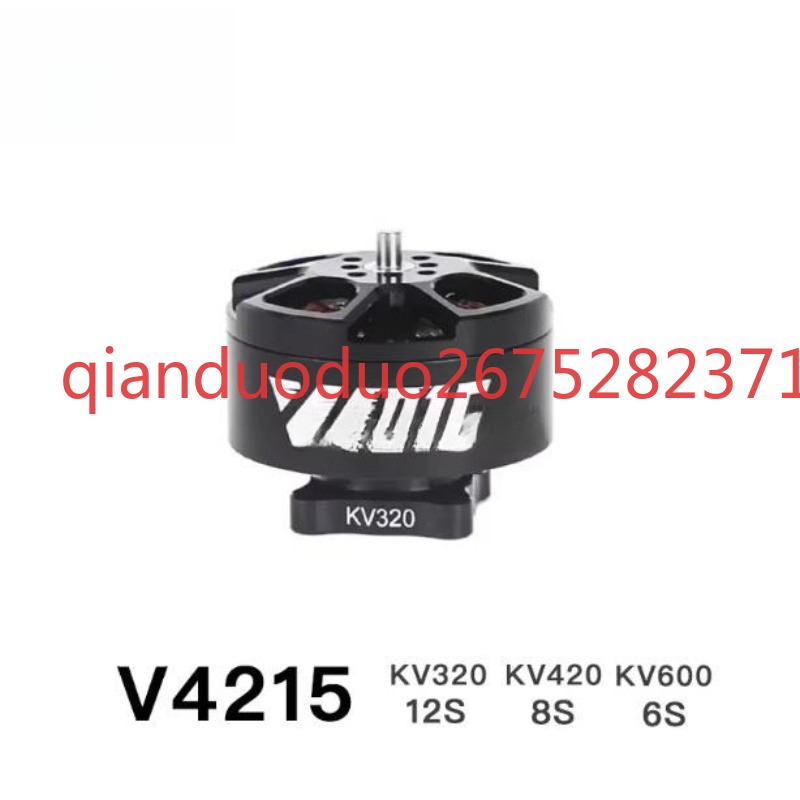 Photography Drone - Adecuado para el motor sin escobillas