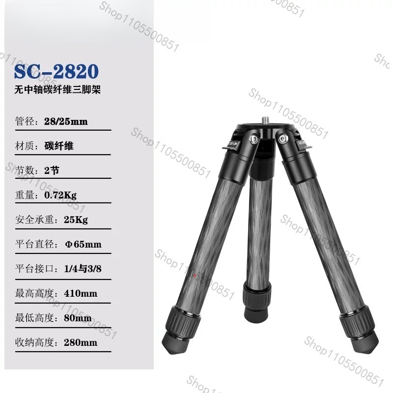 Trípode de Fibra de Carbono SC - Photography Angles reseña y precio