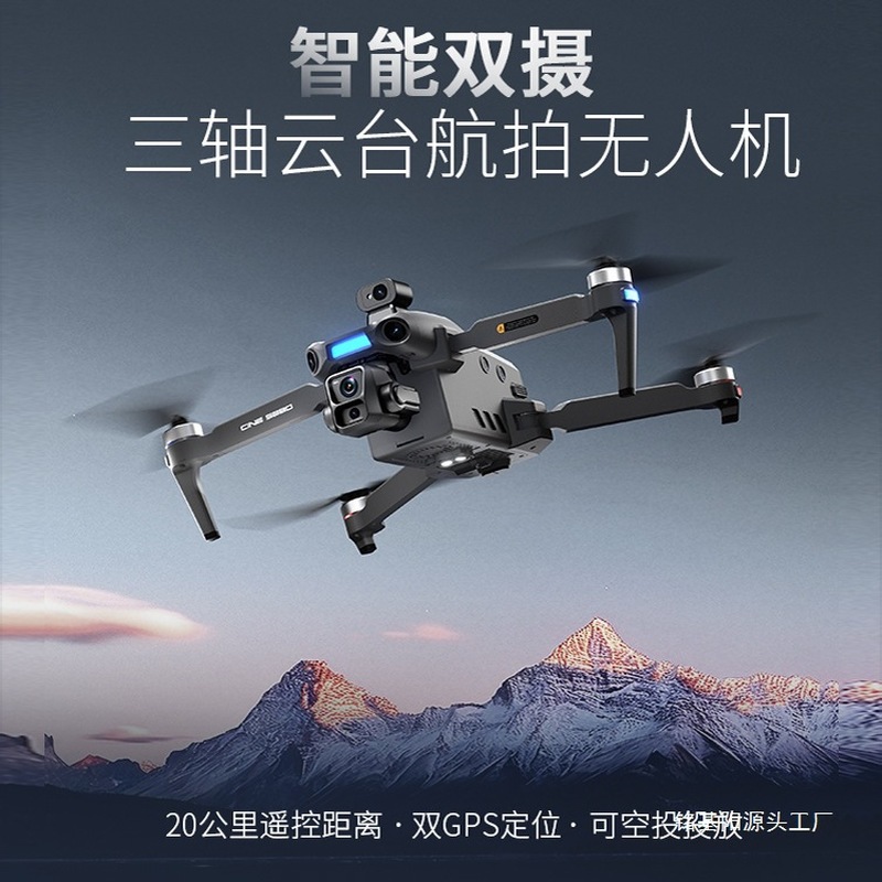 ONE SEED Dron Profesional para - Photography Drone reseña y precio